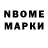 Марки NBOMe 1500мкг Calti Wallets