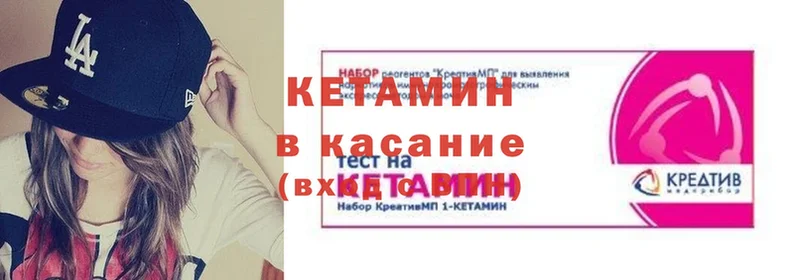 мориарти как зайти  Видное  Кетамин VHQ  где найти  