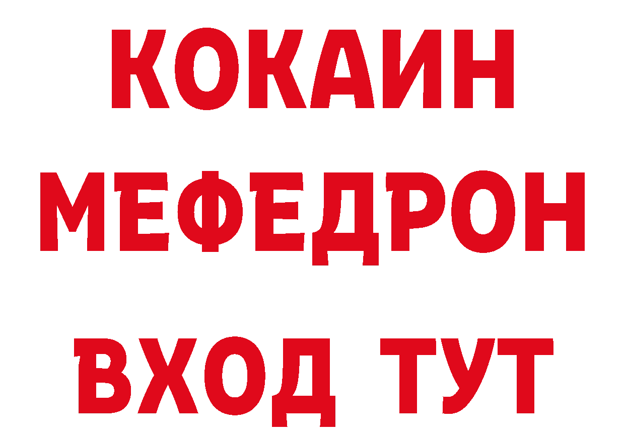 Как найти закладки? сайты даркнета телеграм Видное